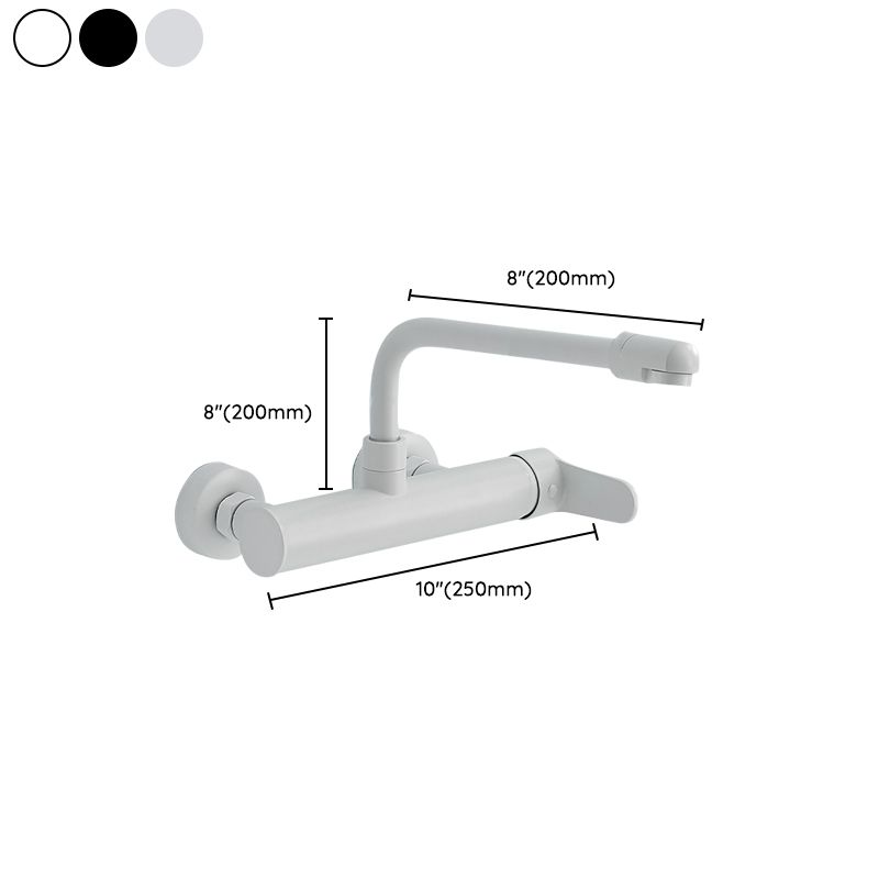 Modern Rotatable Bar Filler One Handle Wall Mounted Low Profile Filler
