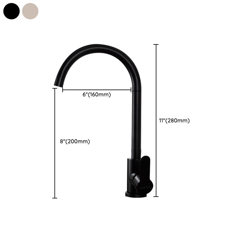 Contemporary High Arc Kitchen Faucet Single Handle Kitchen Faucet