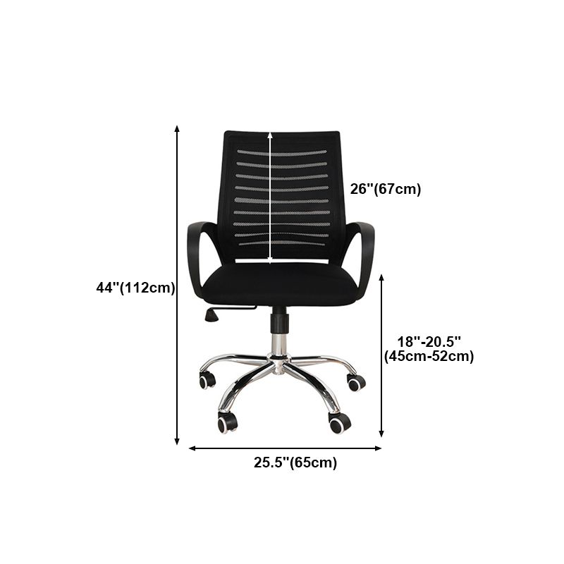Ergonomic Mesh Task Chair Contemporary Tilt Mechanism Adjustable Seat Height Chair