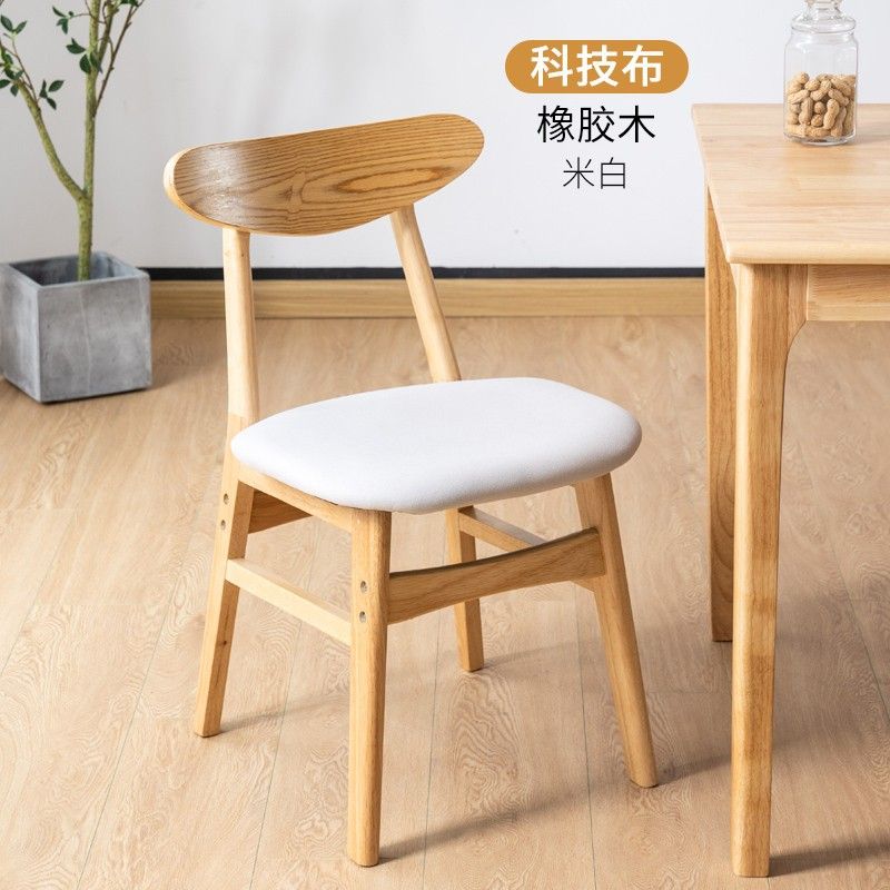 Wood Industrial Kitchen Dining Room Chair Open Back Side Chair