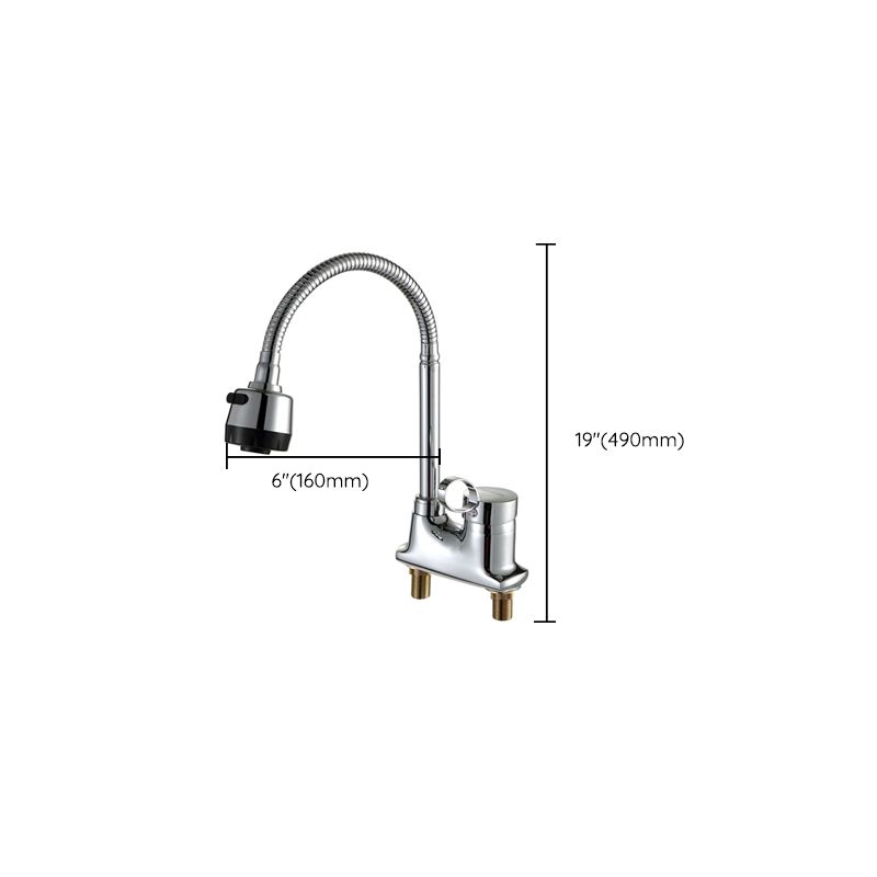 Modern Kitchen Sink Faucet Brass Lever Handles and Supply Lines Bar Prep Kitchen Faucet