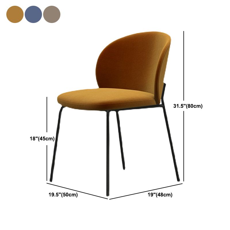 Modern Armless Dining Chairs Black Metal Legs Home Dining Side Chair