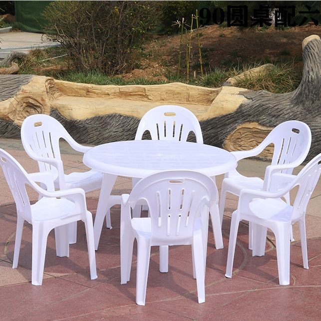 Modern Waterproof Geometric Courtyard Table Plastic Frame Outdoor Table