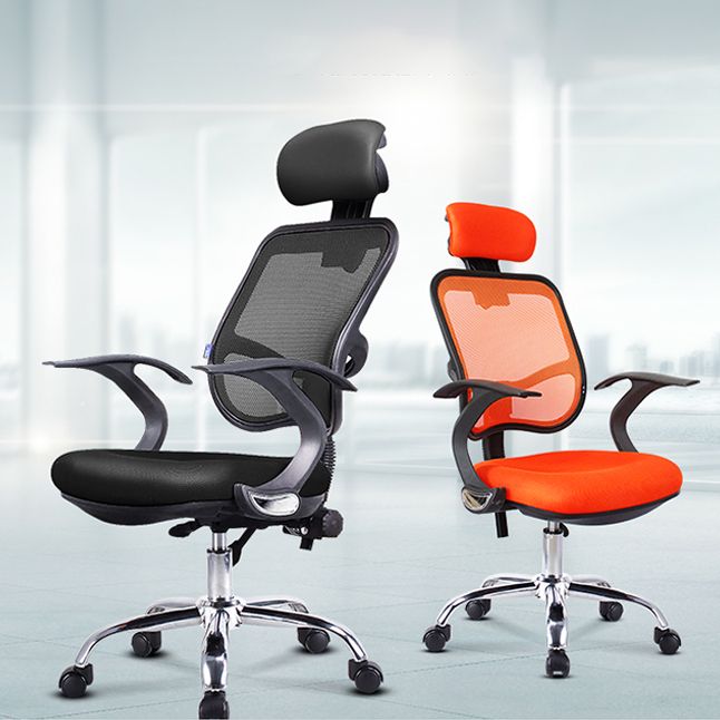 Modern & Contemporary Office Chair Ergonomic Height-adjustable Office Chair