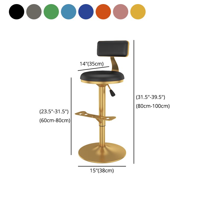 Glam Jewelry Shop Adjustable Height Stool Matte Finish Leather Barstool