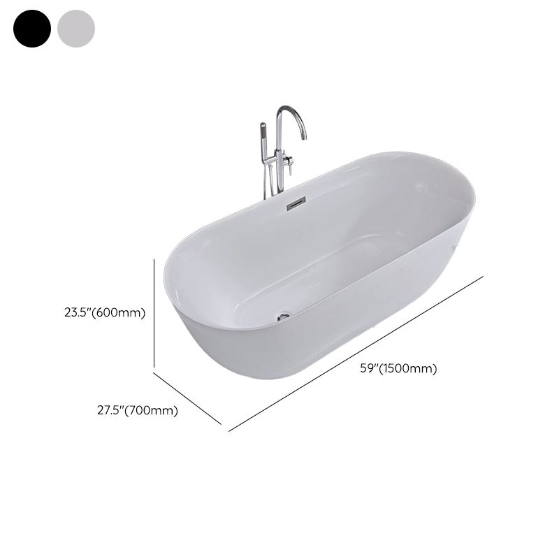 Modern Ellipse Acrylic Bathtub Freestanding Soaking Bathtub with Overflow Hole