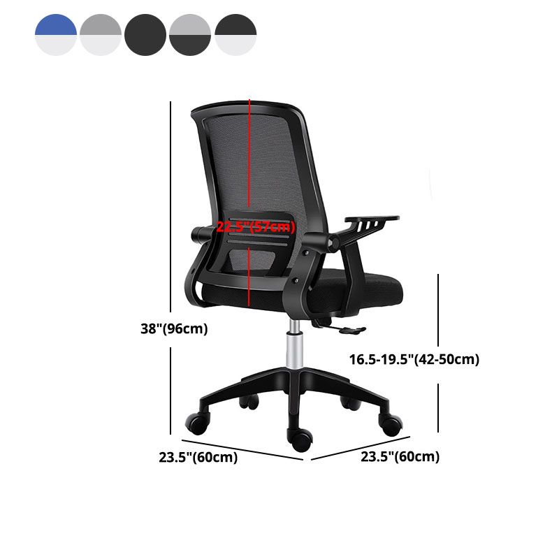 High Back Desk Chair Contemporary Adjustable Arms Office Chair with Wheels
