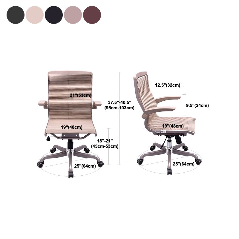 Modern Computer Ergonomic Task Chair Height-adjustable Office Chair with Arms