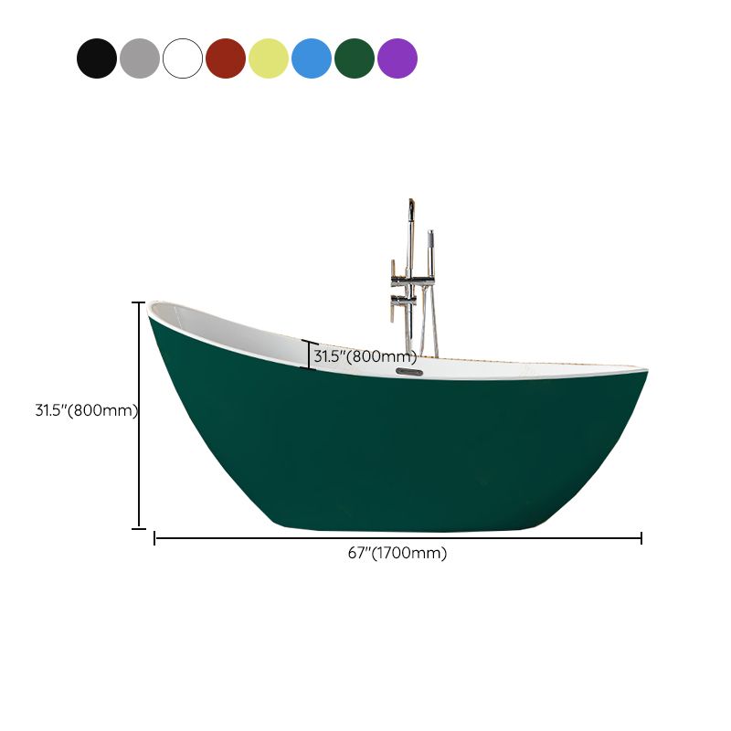 Contemporary Freestanding Soaking Bathtub Oval Slipper Acrylic Bathtub