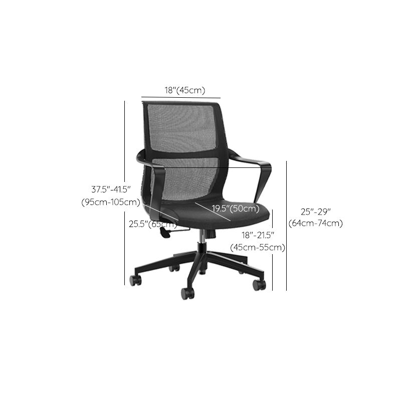 Modern Style Office Chair Mid Back Fixed Arms Ergonomic Mesh Task Chair