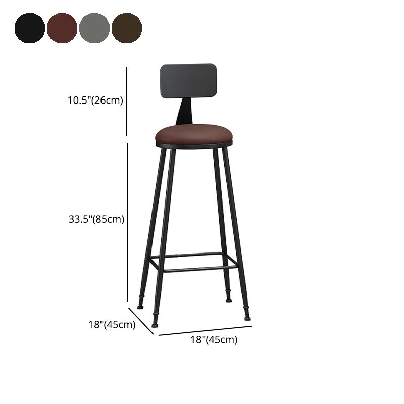 Industrial Matte Finish Coffee Shop Stool Footrest Low Back Stool