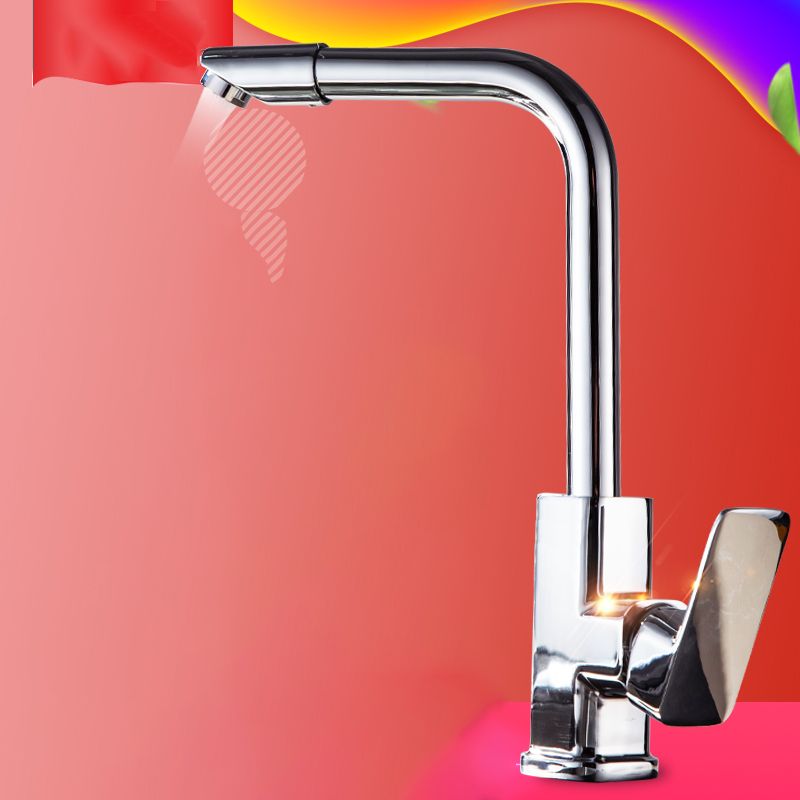 Modern Style Kitchen Faucet Lever Handle Copper Square Kitchen Faucet