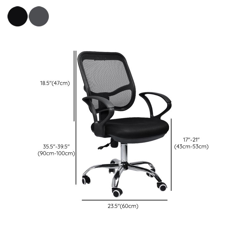 Modern Breathable AirGrid Swivel Chair Microfiber Black Task Arm Chair