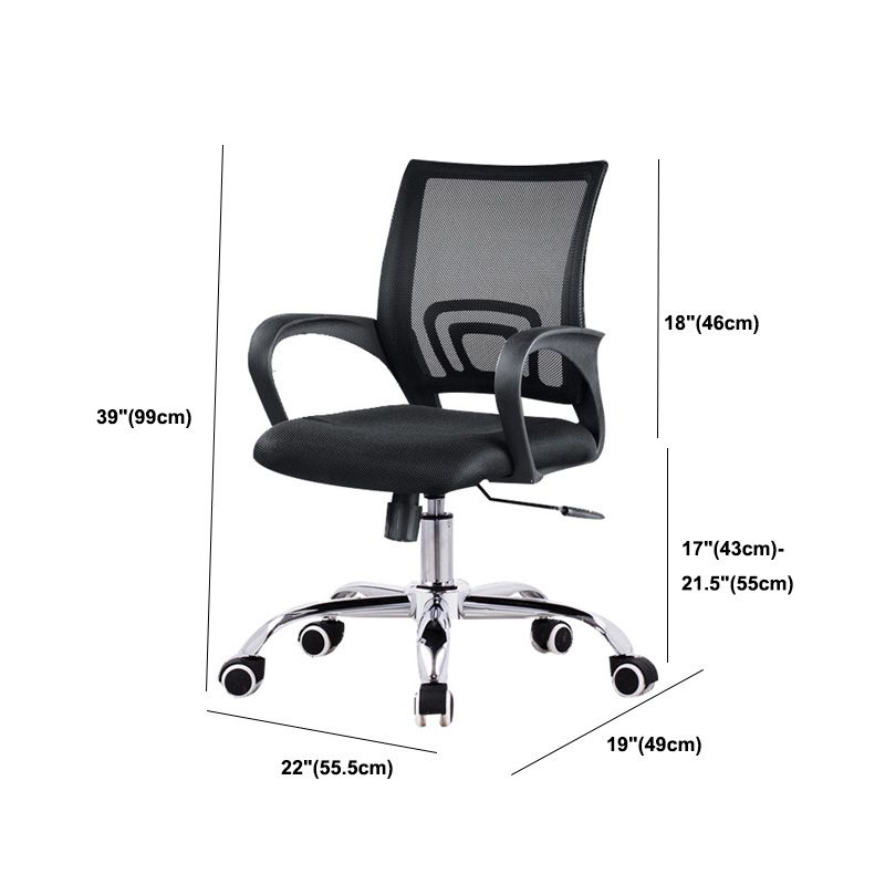 Modern Desk Chair Mid Back Ergonomic Computer Task Mesh Office Chair