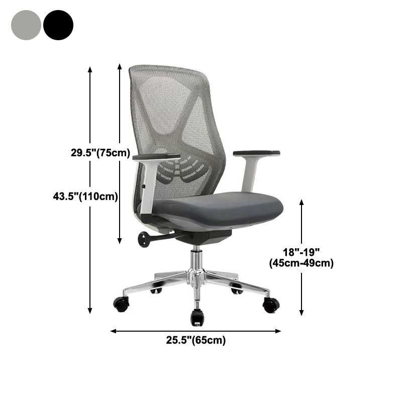 Modern & Contemporary Office Chair Fixed Arms High Back Ergonomic Mesh Task Chair