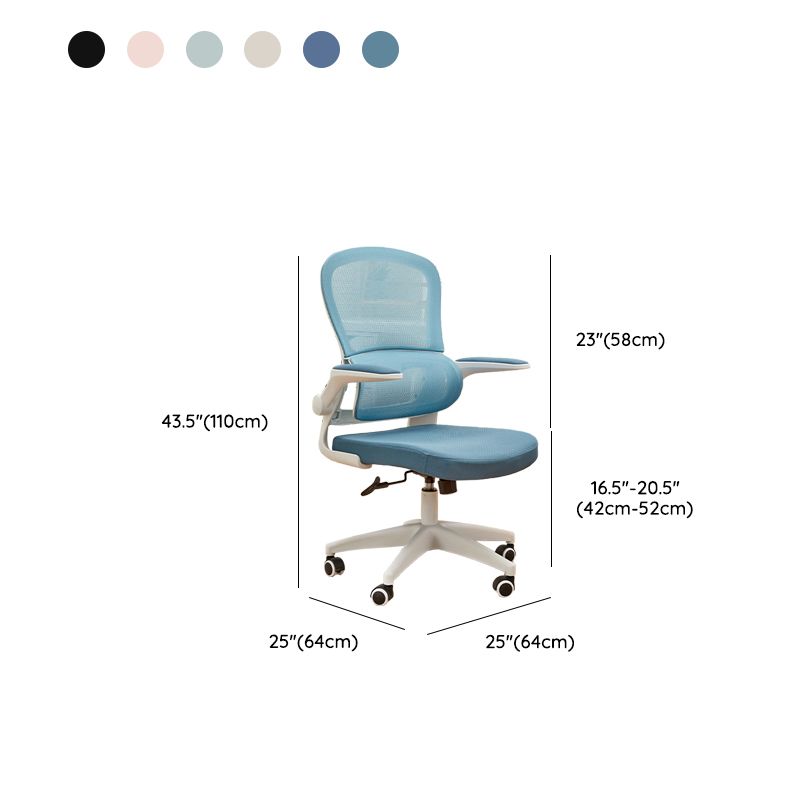Contemporary Height-adjustable Office Chair Mesh-back Desk Chair for Office