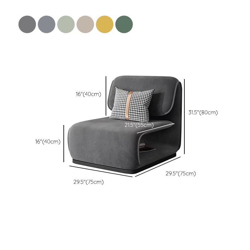 Armless Fixed Back Lounge Chair Modern Living Room Accent Chair