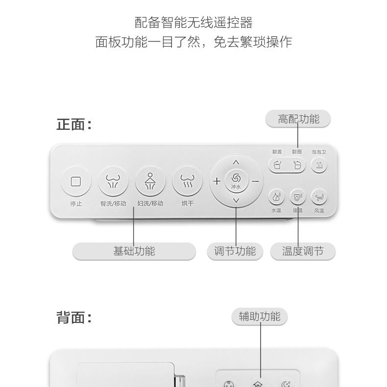 Modern Skirted Urine Toilet Heated Seat Flush Toilet with Seat