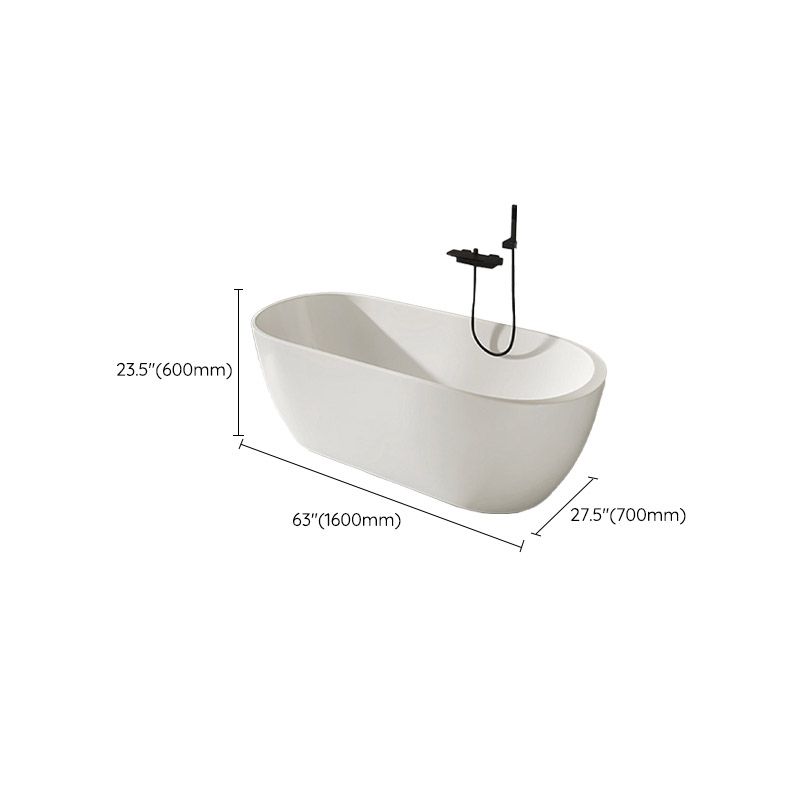 Modern Acrylic Oval Bathtub Freestanding Soaking Bathtub with Drain Bath Tub