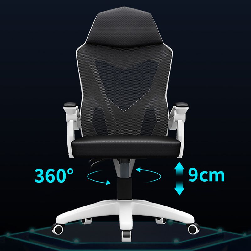 19"W Modern Desk Chair Breathable AirGrid Arms Included Office Chair