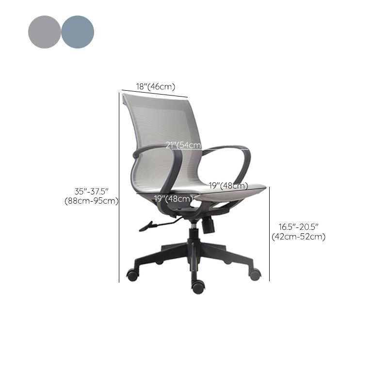 21" Wide Modern Desk Chair Breathable AirGrid Mid-Back Office Chair