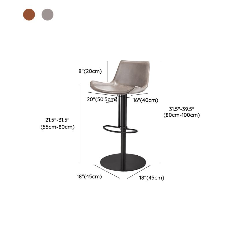 Adjustable Bar Stool Leather Backrest Counter Stool with Swivel