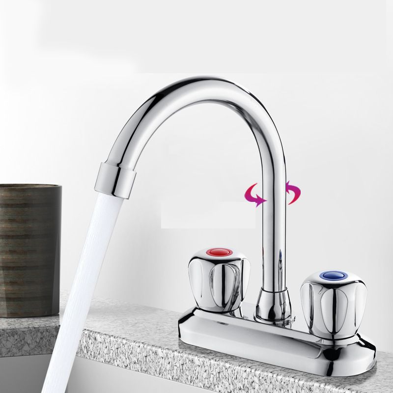 Swivel Spout Circular Faucet Brass Modern Style Bathroom Faucet