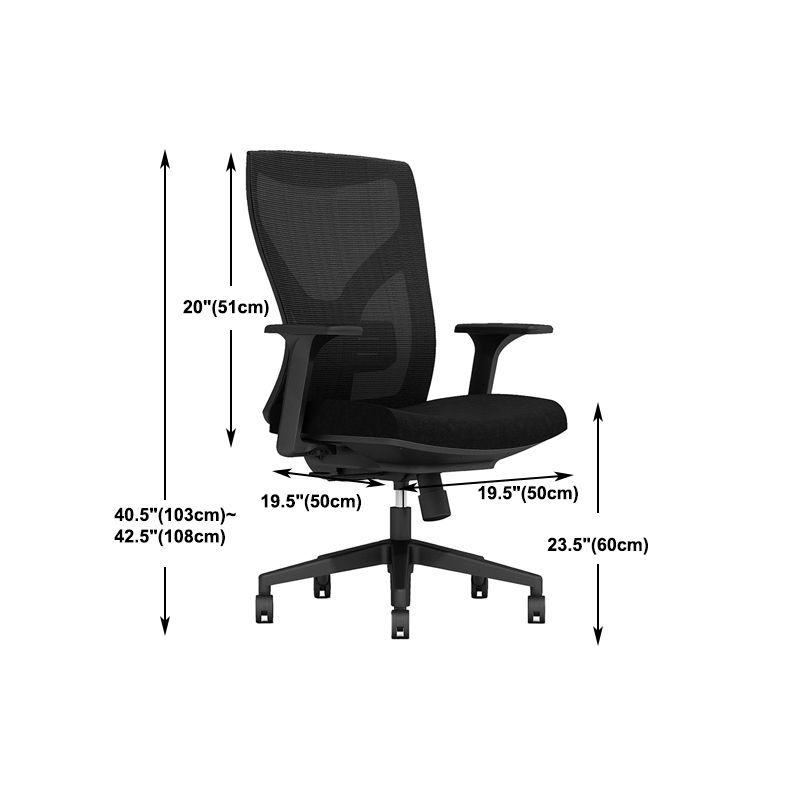 Contemporary Mid-Back Office Chair Adjustable Ergonomic Chair