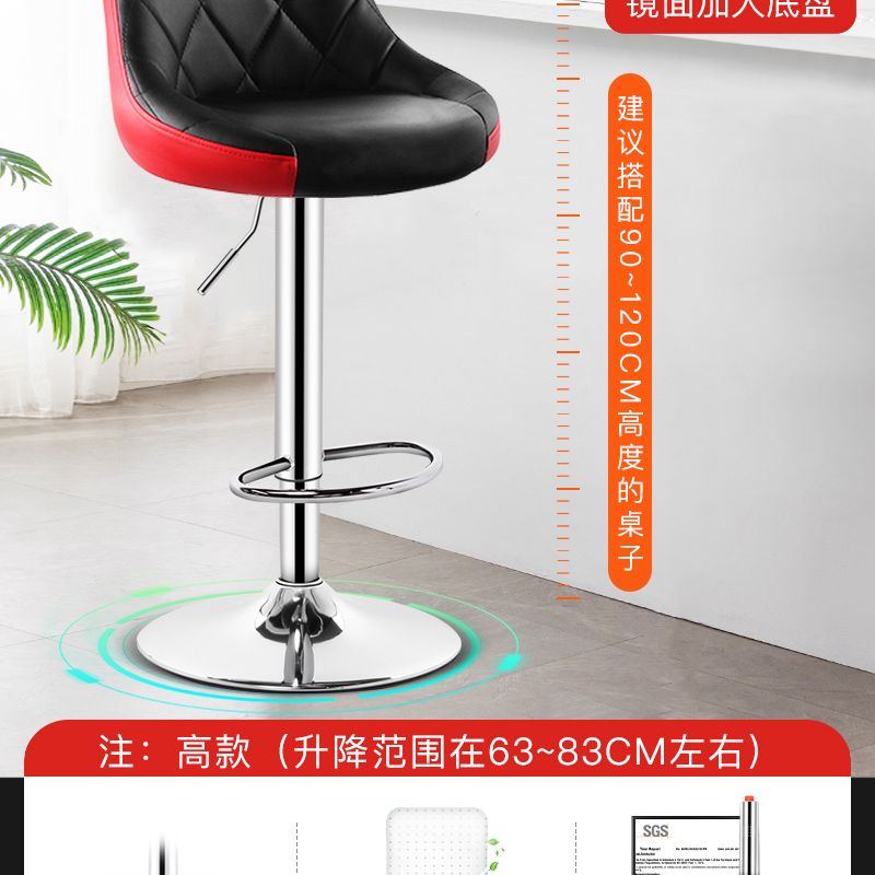 Taburete de murciélago de cuero moderno para interiores, taburete ajustable con respaldo y altura para mostrador