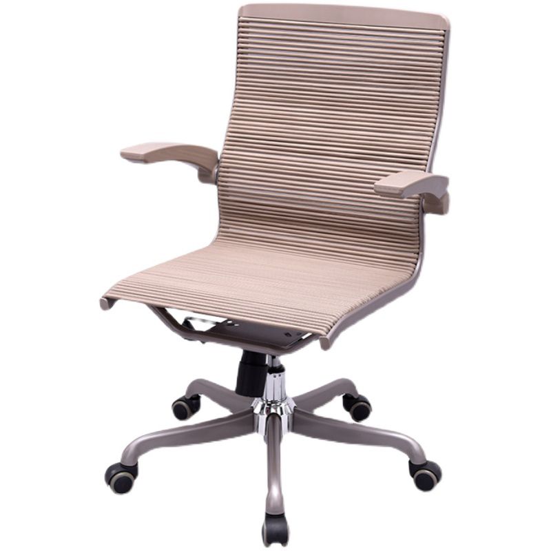 Modern Computer Ergonomic Task Chair Height-adjustable Office Chair with Arms