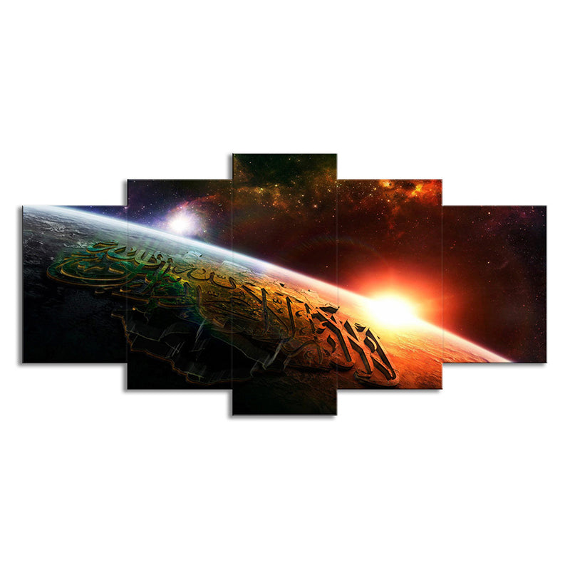 Childrens Art Boys Canvas Print with Allah Quran on Planet Pattern Orange Wall Decor for Home