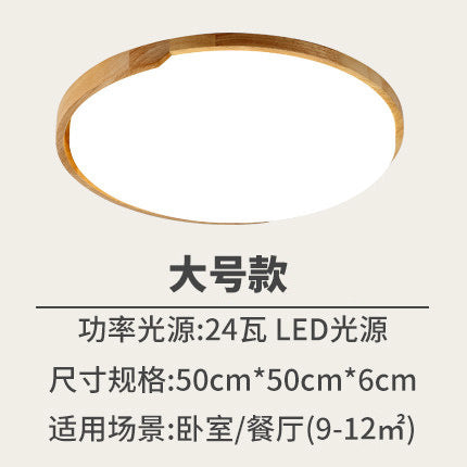 Rotondo LED Flush Light Simple Wood Living Room Flush Mount Lighting Fixture in Beige