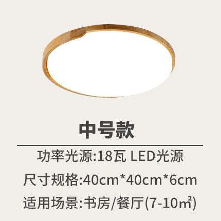 Rotondo LED Flush Light Simple Wood Living Room Flush Mount Lighting Fixture in Beige