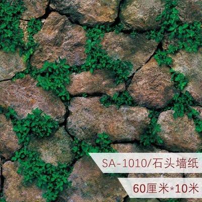 Peel off Stone Patterned Wallpaper Roll Industrial Style Vinyl Wall Decor, 64.6 sq-ft