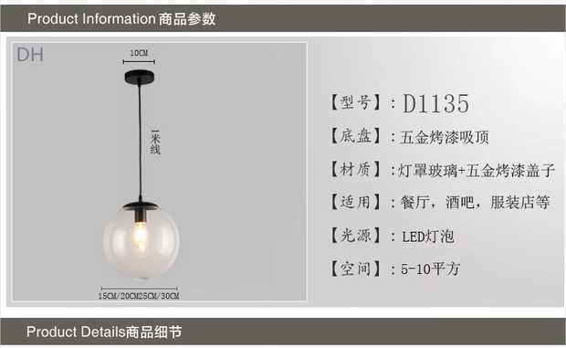 1 Light Round Hanging Ceiling Lights Industrial Style Glass Hanging Light Fixtures for Restaurant