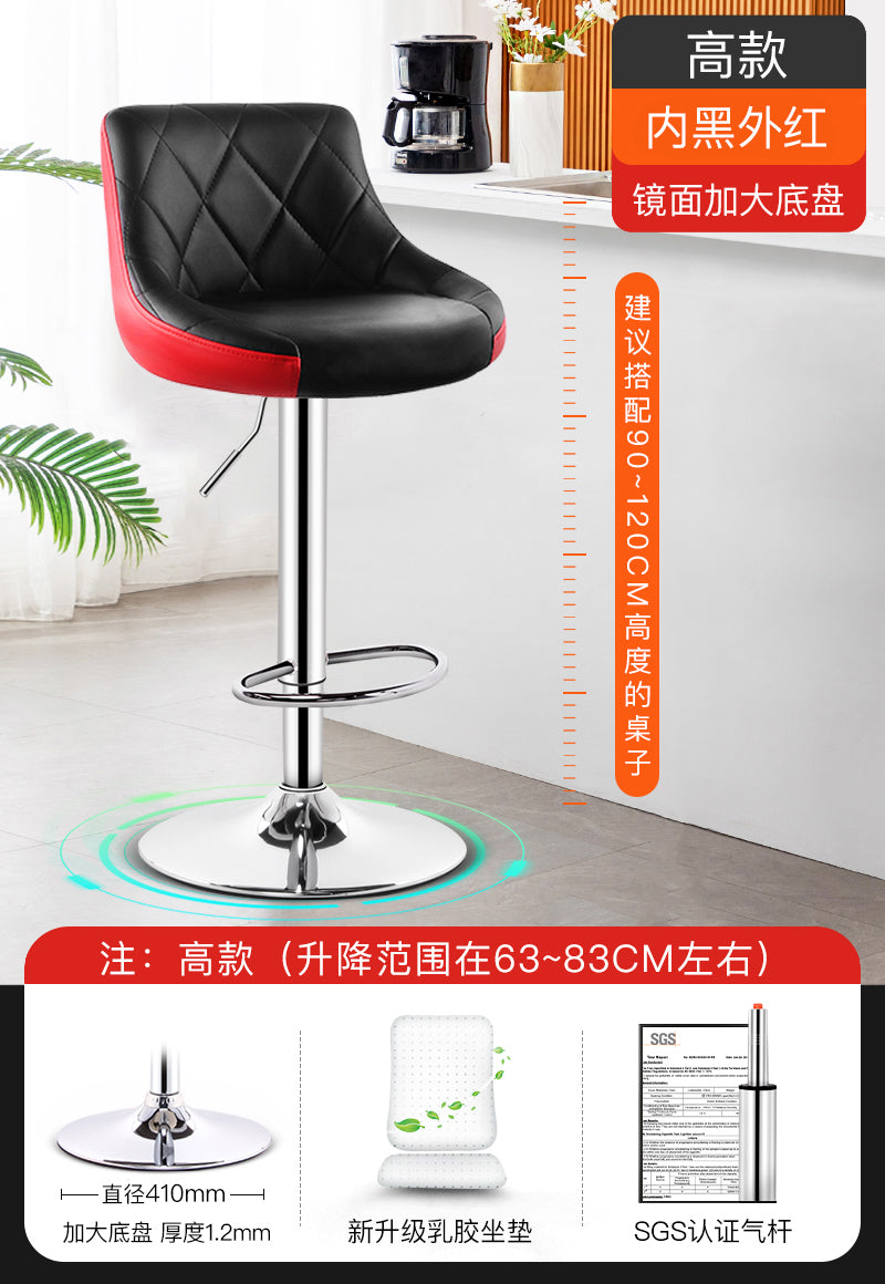Taburete de murciélago de cuero moderno para interiores, taburete ajustable con respaldo y altura para mostrador