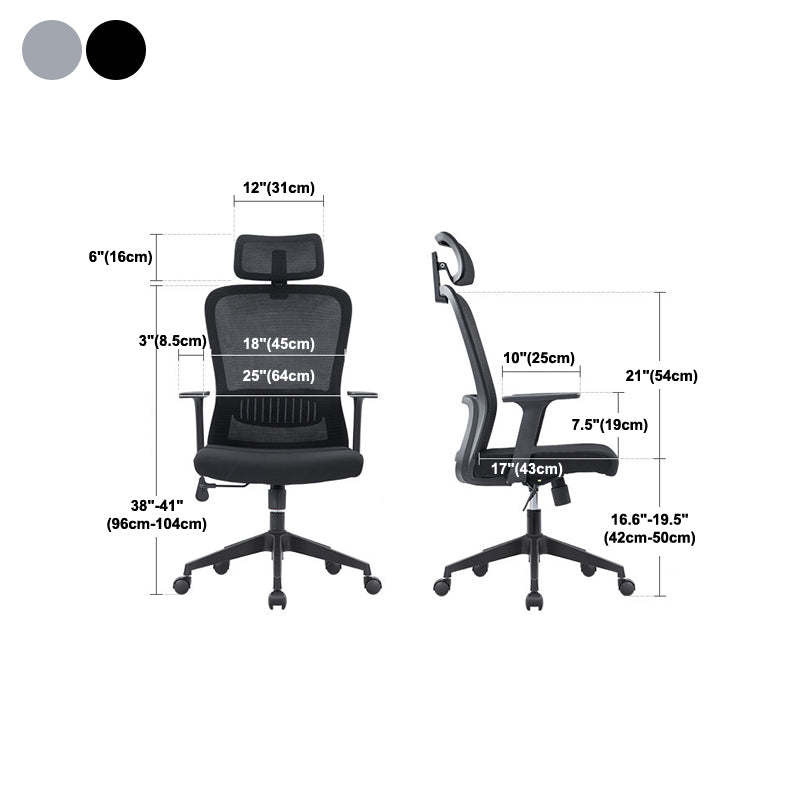 Ergonomic Mesh Desk Chair Modern Style Fixed Arms Chair with Swivel Casters