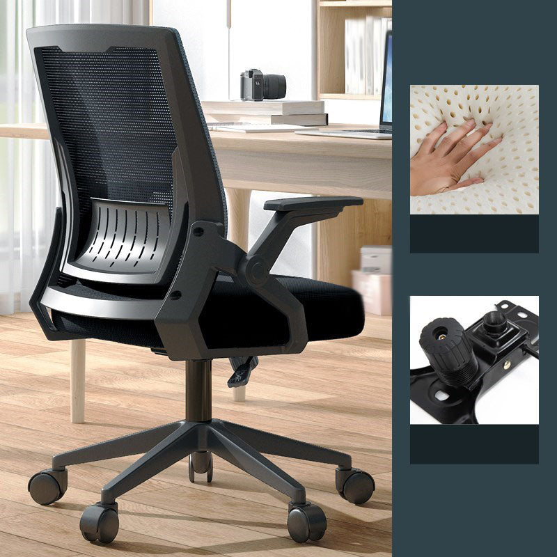 High Back Mesh Desk Chair Adjustable Arms Office Chair for Home Office