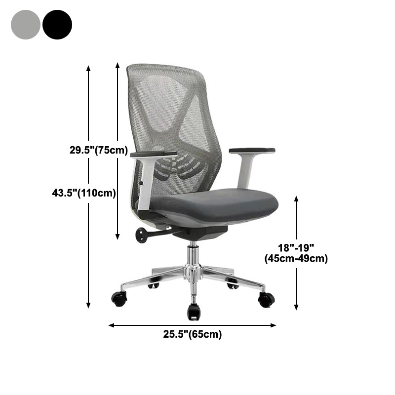 Modern & Contemporary Office Chair Fixed Arms High Back Ergonomic Mesh Task Chair