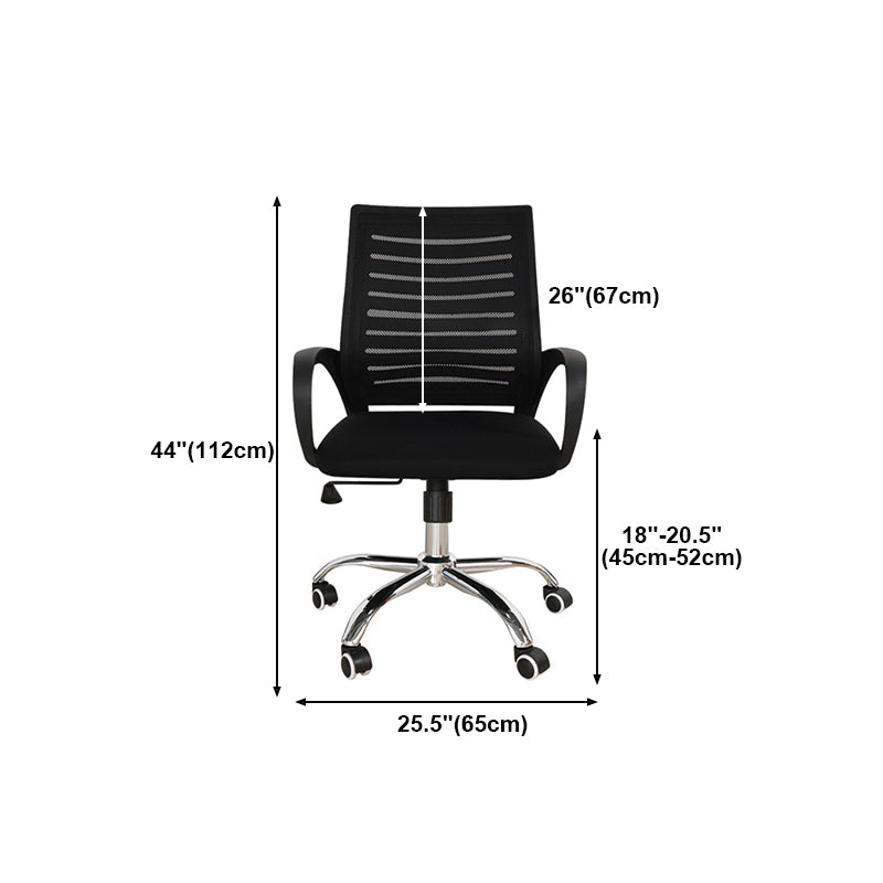 Ergonomic Mesh Task Chair Contemporary Tilt Mechanism Adjustable Seat Height Chair