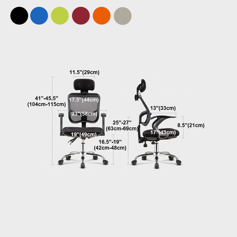 Modern & Contemporary Office Chair Ergonomic Height-adjustable Office Chair