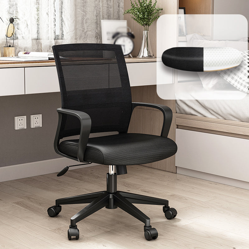 Modern Style Office Chair Fixed Arms No Distressing Desk Chair