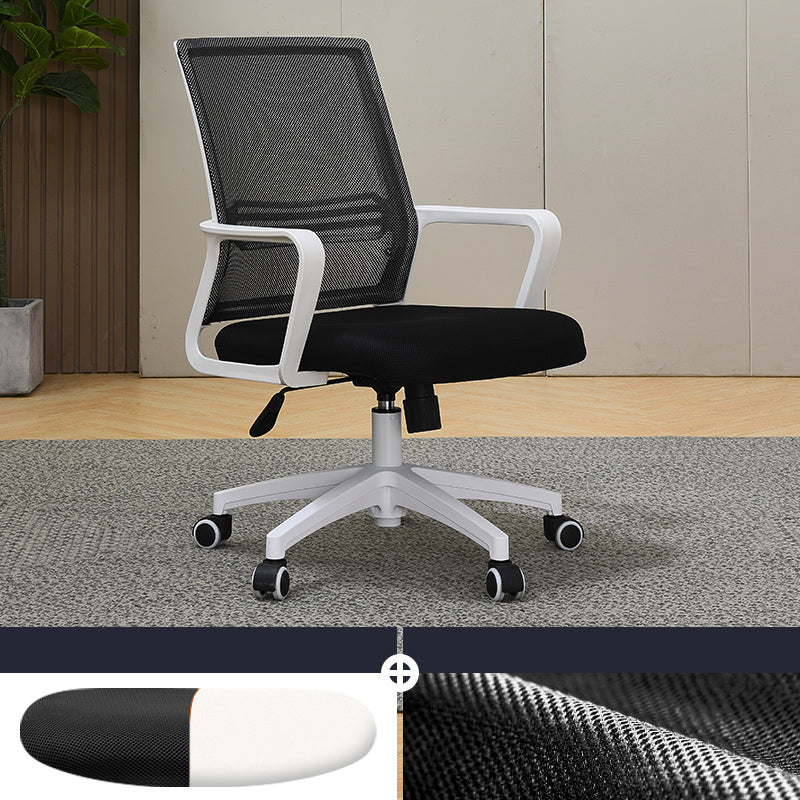 Mid Back Home Office Chair Fixed Arms Ergonomic Mesh Task Chair