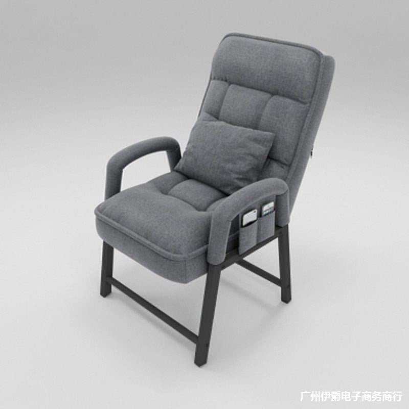Contemporary Fabric Arms Included with Black Legs Lounge Chair