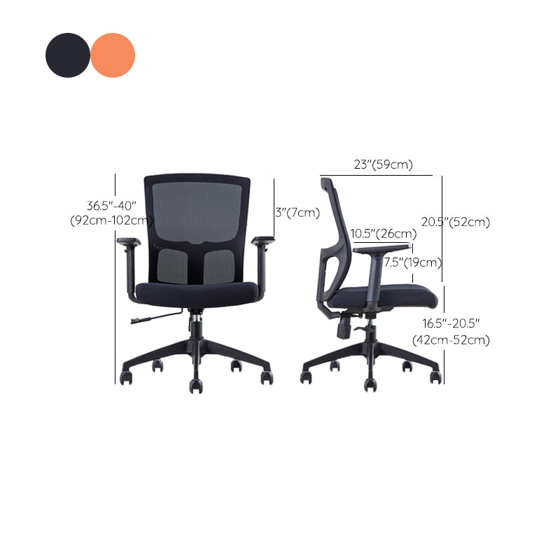 23" Wide Modern Desk Chair Black Breathable AirGrid Office Chair