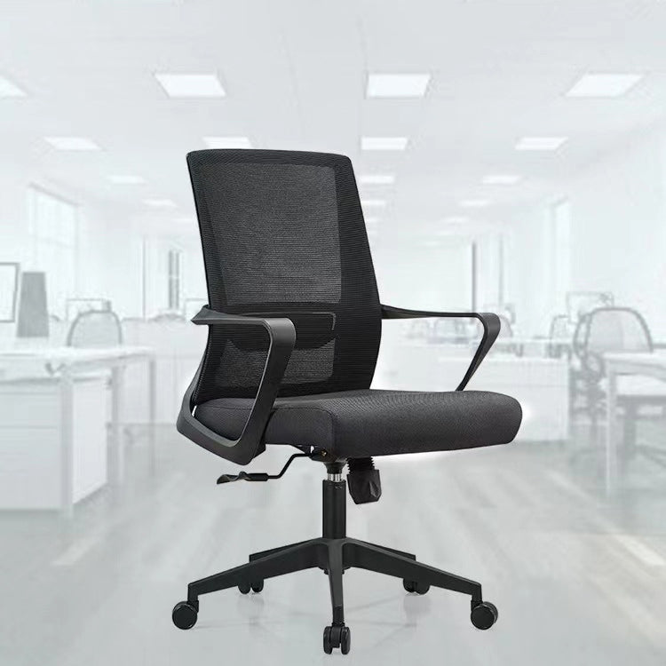 Swivel Mesh Office Chair with Breathable AirGrid Seat and Back Desk Chair
