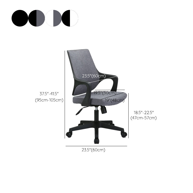 Modern Desk Chair Mesh Computer Chair Mid-Back Conference Chair