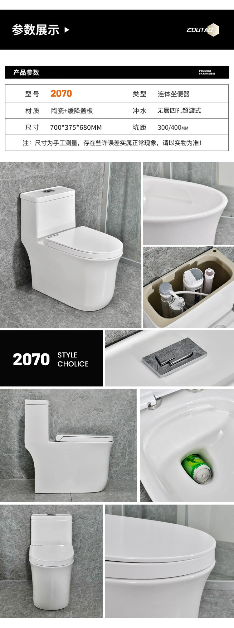 Modern White Flush Toilet Ceramic Elong One-Piece Toilet with Slow Close Seat