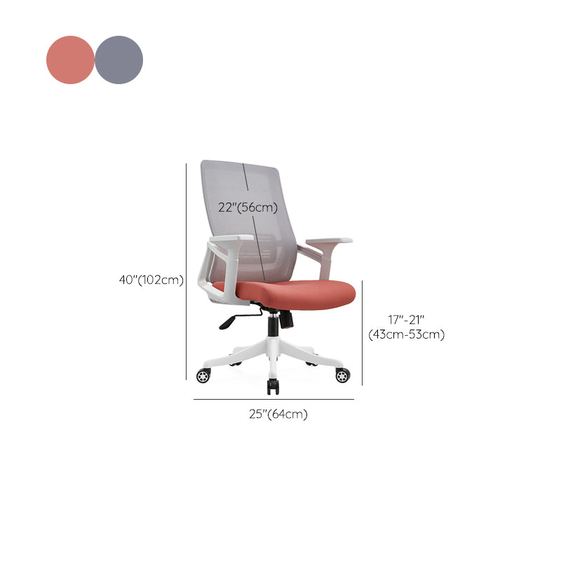 Modern Desk Chair Mesh Office Chair Conference Chair with Wheels