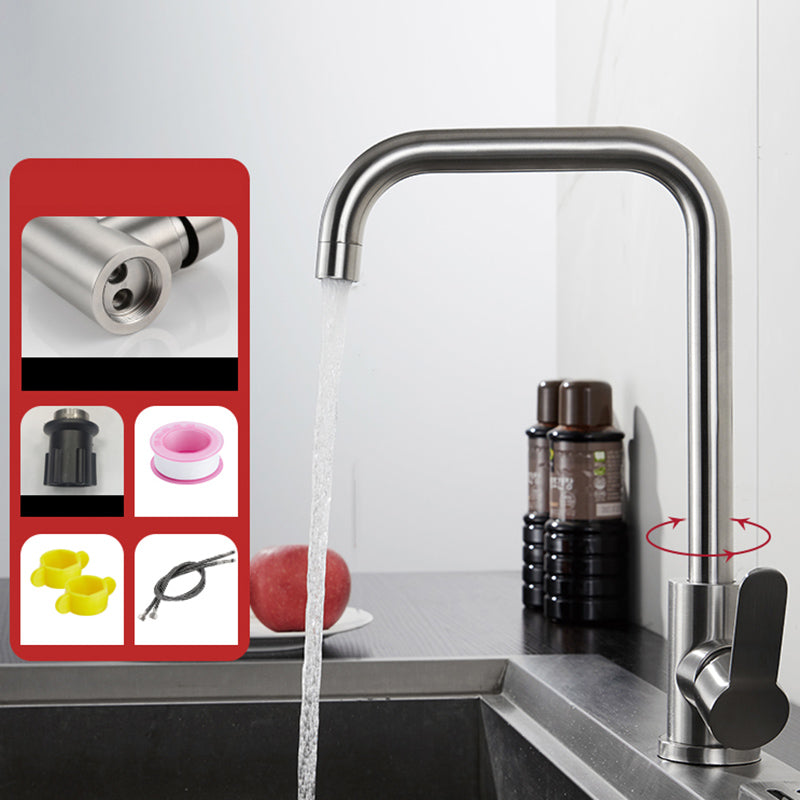 Contemporary High Arc Kitchen Faucet Single Handle Kitchen Faucet